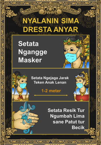 Poster Bahasa Bali - .jpg